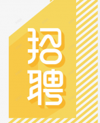东莞市丰澳建筑材料有限公
