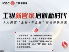 赖清德推荐陆配面馆？ 国台办指装模作样营造假象